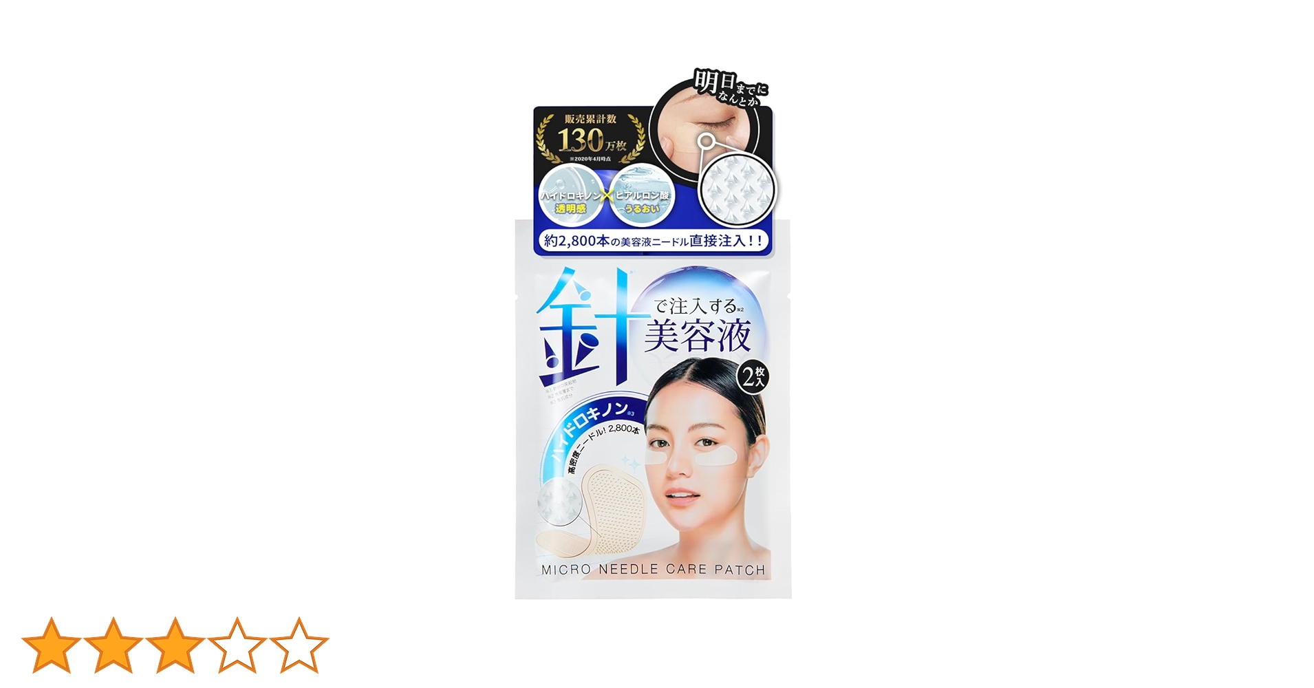 Amazon.co.jp: SEVEN BEAUTY ハイドロキノン 配合 マイクロ